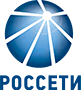 ПАО «Россети»