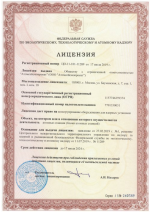 Лицензия Ростехнадзора на конструирование ядерных установок